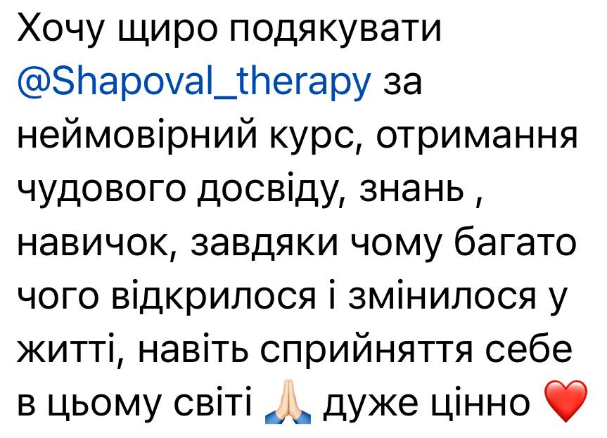 Відгук учасниці 7